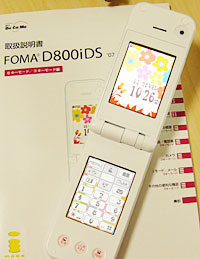 D800iDS
